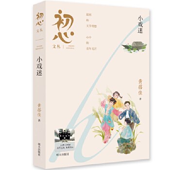  ��С���ԡ�2024�ٰ�ǧ�����ڕ�ĿС�W(xu��)��5�꼉�������]ȫ������F(xi��n)؛�ٰl(f��)