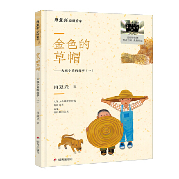  ����ɫ�Ĳ�ñ�����С�ܵĹ��£�1����2024�ٰ�ǧ�����ڕ�ĿС�W(xu��)��2�꼉(j��)�������]ȫ������F(xi��n)؛�ٰl(f��)