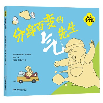  ����С���t(y��):������׃�Ě�����