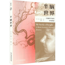 ���X���硪��һλ�X�ƌW�ҵ����L�w�