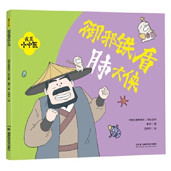  ����С���t(y��):��а�F�ܷδ�b