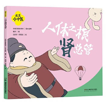  ����С���t(y��)�����w֮���I����