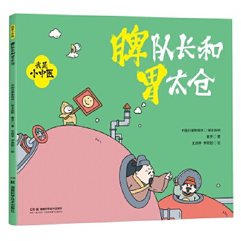  ����С���t(y��):Ƣ�(du��)�L(zh��ng)��θ̫�}(c��ng)