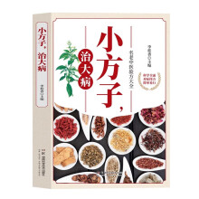  С�������δ� ���g��(sh��)�����η���ˎ���ٲ�ʳ���Ї��t(y��)����ȫʳ�a(b��) ���gƫ����Ї����η����t(y��)�B(y��ng)�������в�ˎ�ط����t(y��)�B(y��ng)����(j��ng)����