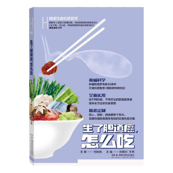  ����(zh��n)�ʳ�����ǻۣ�����đ��������ô��