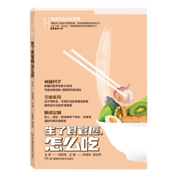  ����(zh��n)�ʳ�����ǻۣ�����ʳ�ܰ�����ô��