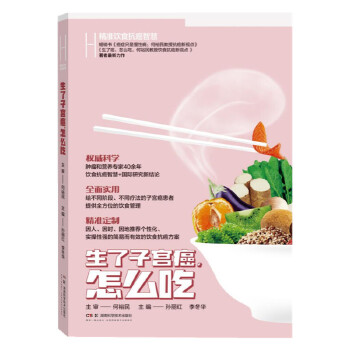  ����(zh��n)�ʳ�����ǻۣ������ӌm������ô��