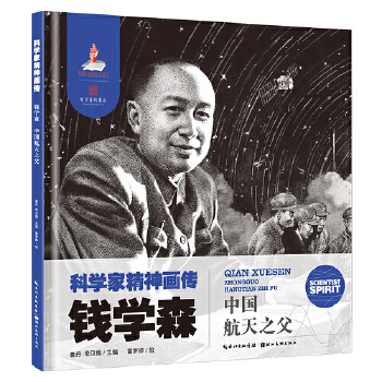  �ƌW(xu��)�Ҿ��񮋂��X�W(xu��)ɭ : �Ї�����֮��