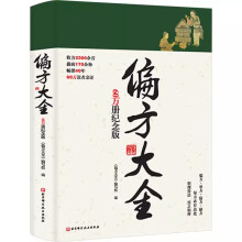  ƫ����ȫ��60�f(w��n)��(c��)�o(j��)���