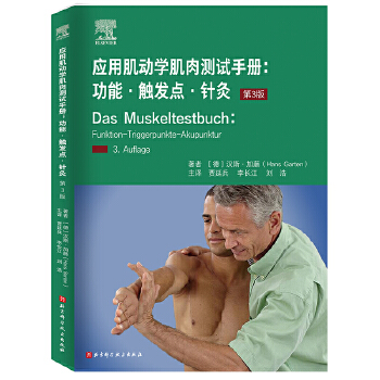  ��(y��ng)�ü��ӌW(xu��)����yԇ�փԣ����ܡ��|�l(f��)�c��ᘾ�