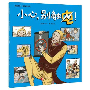  �h(yu��n)�xΣ�U����ͯ��ȫ�L����С�����e�|���