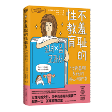  ���ߐu���Խ�����Ů�Ԍ��oŮ�����P(gu��n)���ഺ����Ů������Ҫ�˽��һ�У��𰸶����@��������(li��n)�χ�(gu��)��ȫ���Խ��������߾��������o�ഺ