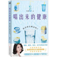  �ȳ����Ľ���������ĕ���ˮ��������Ҫ�����w����Ƥ�w�������飬ˮ���@�Ӻȣ���