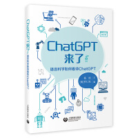 ChatGPT��(l��i)��