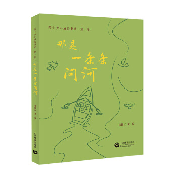  ����һ�l�l���ӣ�Ժʿ������L(zh��ng)��ϵ��