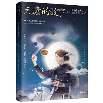  Ԫ�صĹ��� (�K) ��������~���� ; ����ƽ�g �ك�����������������ذ�