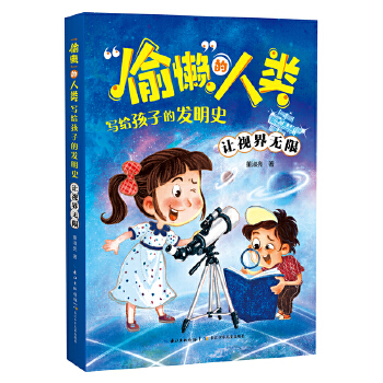  ��͵�С���������o���ӵİl(f��)��ʷ ׌ҕ��o��