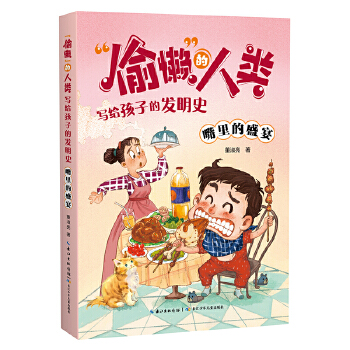  ��͵�С���������o���ӵİl(f��)��ʷ �����ʢ��