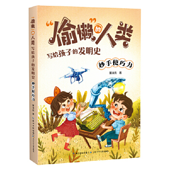  ��͵�С���������o���ӵİl(f��)��ʷ ����ʹ����