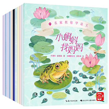  ���ҽ���W(xu��)�Z�ģ����b10��(c��)��С����ҋ��������Z�ı���ֲ������k����ѩ���� ��