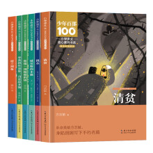  С�W(xu��)�Z�ĺ������B(y��ng)��ϵ���꼉�ԣ�ȫ6�ԣ������w����Ʒ�������ǹ��l(xi��ng)��/����˹��Сͧ/����һ��ͦÓ�Ę�/��ˮ/���m�ӂ�/��ؚ