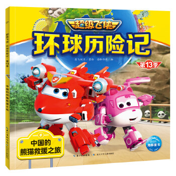  �����w�b�h(hu��n)��v�Uӛ��13���Ї�����؈��Ԯ֮��3-6�q��ͯƴ���J�x�R�ֿ�ͨ�Ӯ�����