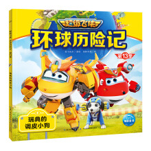  �����w�b�h(hu��n)��v�Uӛ��13�������Ŀ����v�Uӛ3-6�q��ͯƴ���J�x�R�ֿ�ͨ�Ӯ�����