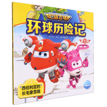  �����w�b�h(hu��n)��v�U(xi��n)ӛ��13�������������Lë��ѩ��3-6�q��ͯƴ���J(r��n)�x�R�ֿ�ͨ�Ӯ�����