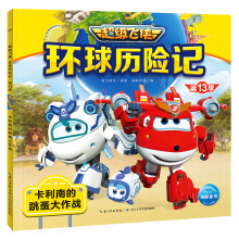  ����(j��)�w�b�h(hu��n)��v�U(xi��n)ӛ��13�������ϵ����������(zh��n)3-6�q��ͯƴ���J(r��n)�x�R(sh��)�ֿ�ͨ��(d��ng)��(hu��)����(sh��)