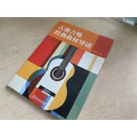 �ŵ伪����(j��ng)��̲Č�(d��o)�x