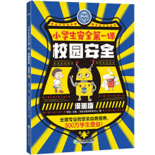  С�W(xu��)����ȫ��һ�n ������