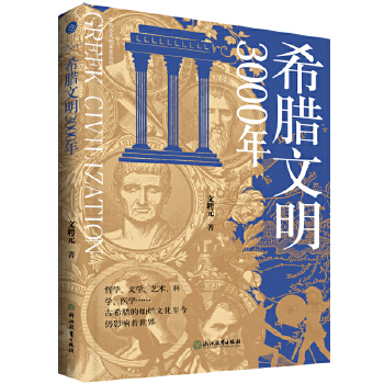  ϣ�D����3000�꣨��ϣ�D�ĿƌW(xu��)���񣬳ɾ��ˬF(xi��n)���ƌW(xu��)֮Դ��