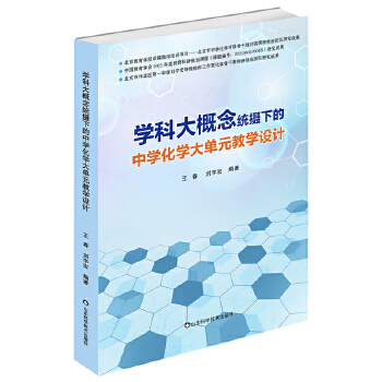  �W(xu��)�ƴ����y(t��ng)�z�µ��ЌW(xu��)���W(xu��)���Ԫ�̌W(xu��)�O(sh��)Ӌ(j��)