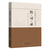 �R����ͥ�������Â����