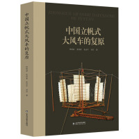 �Ї�(gu��)����ʽ���L(f��ng)܇(ch��)�ď�(f��)ԭ