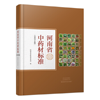  ����ʡ��ˎ�Ę�(bi��o)��(zh��n)��2023��棩