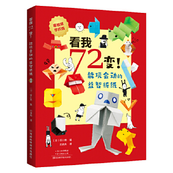  ����72׃��������ӵ������ۼ�