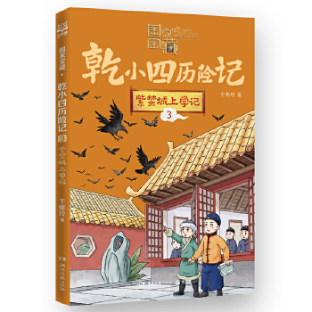  ���Ҍ��ء�ǬС�Ěv�Uӛ3 �Ͻ����όWӛ �߽����y(t��ng)�Ļ� �������F����