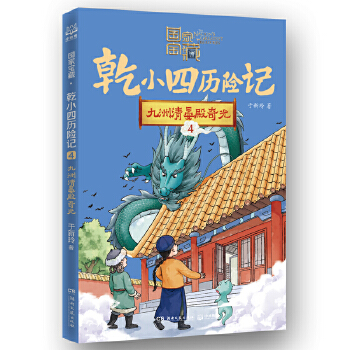  ���Ҍ��ء�ǬС�Ěv�Uӛ4 ������������ �߽����y(t��ng)�Ļ� �������F����