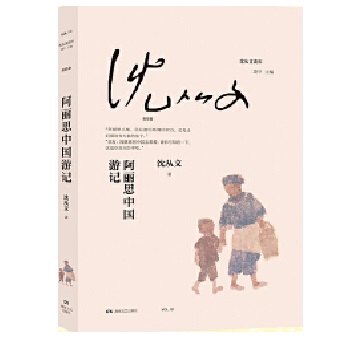  ����˼�Ї���ӛ��������x���������ͯԒ�������������z�����ɾ��Ї����m(x��)����Ц�Էǵ��ọ́�