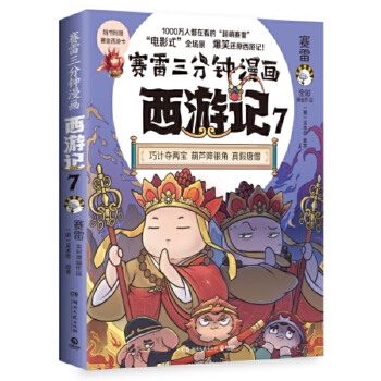  ِ���������������ӛ7������ӡ���棬�����ɮ�ǈ���ِ�׌����������x�ߴ��죡���Ӱ߀�ÿ�������ӛ����