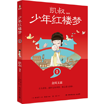  �P������t�ǉ�(m��ng)2 �P���Ĵ������չ�֮�� ��ͯ�ČW(xu��)