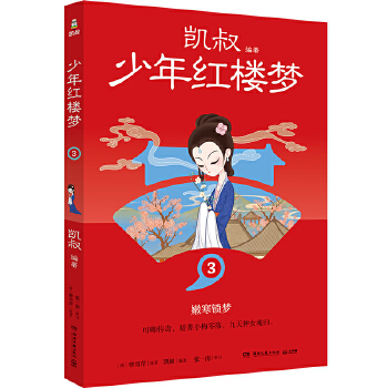  �P������t�ǉ�3 �P���Ĵ������չ�֮�� ��ͯ�ČW(xu��)