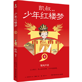  �P������t�ǉ�4 �P���Ĵ������չ�֮�� ��ͯ�ČW(xu��)