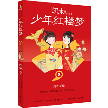  �P������t�ǉ�8 �P���Ĵ������չ�֮�� ��ͯ�ČW(xu��)