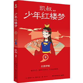  �P������t�ǉ�(m��ng)9 �P���Ĵ������չ�֮�� ��ͯ�ČW(xu��)