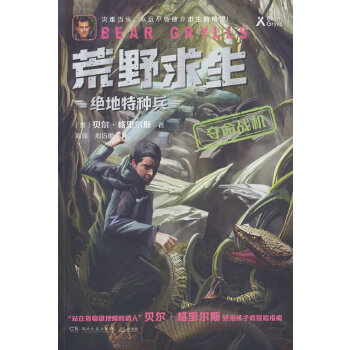  ��Ұ�������^���طN�����Z����(zh��n)�C Ұ�������ؐ������(j��)�挍�¼��ľ���̽������С�f