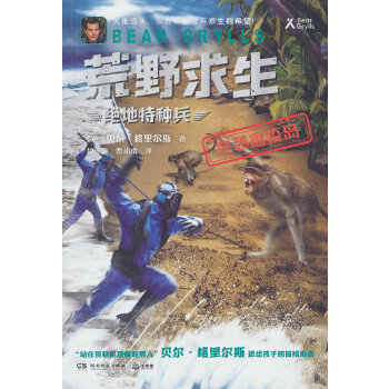  ��Ұ�������^���طN����ͻ�u���ߍu Ұ�������ؐ������(j��)�挍(sh��)�¼��ľ���̽������С�f(shu��)