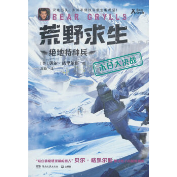  ��Ұ�������^���طN����ĩ�մ�Q��(zh��n) Ұ�������ؐ������(j��)�挍(sh��)�¼��ľ���̽������С�f