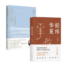 �L(zh��ng)��Сʷ